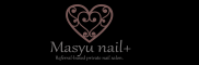Masyu nail+  猫庭ネイル専用